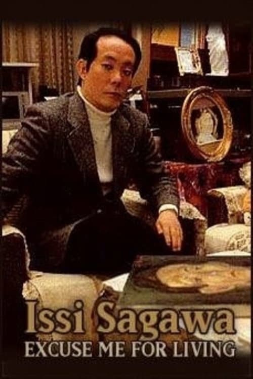Постер: Issei Sagawa: Excuse Me For Living