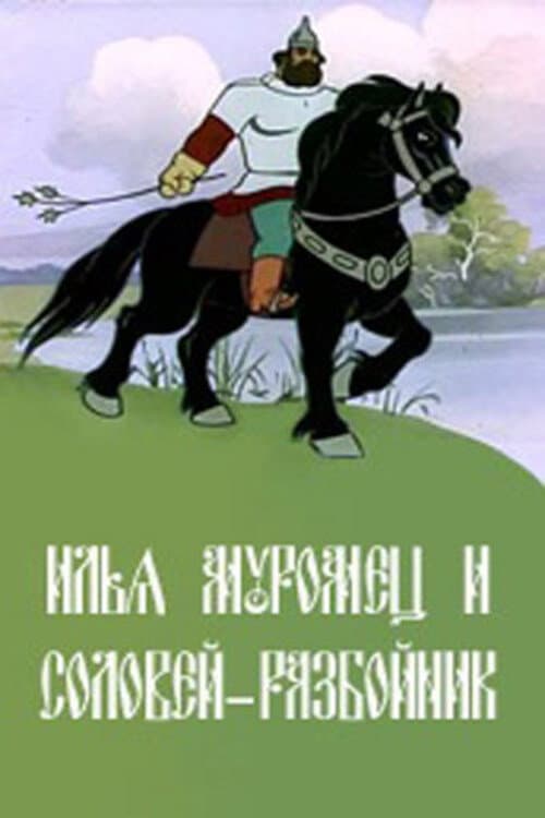 Постер 5