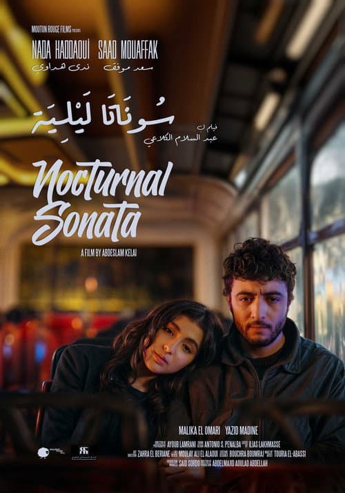 Постер: Sonata Laylia
