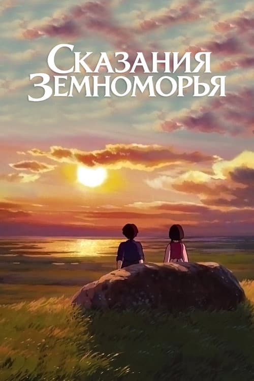 Постер 6