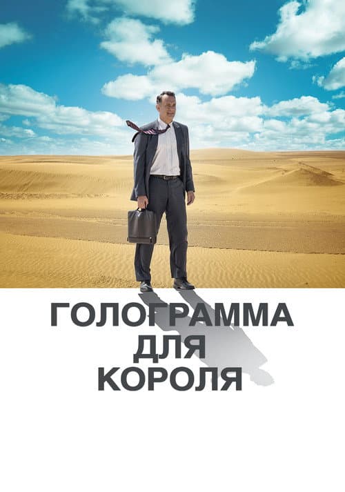 Кадр 4