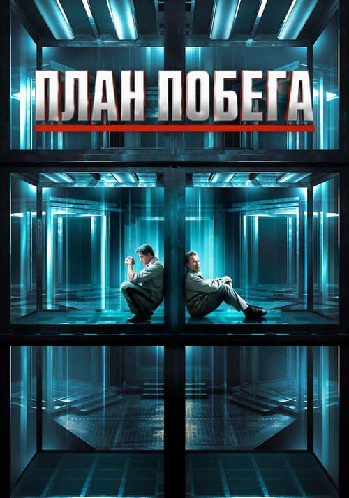 Постер 6