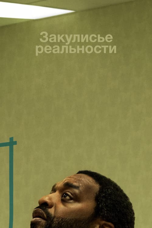 Кадр 6