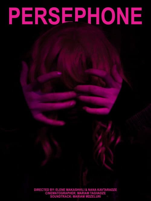 Постер: Persephone
