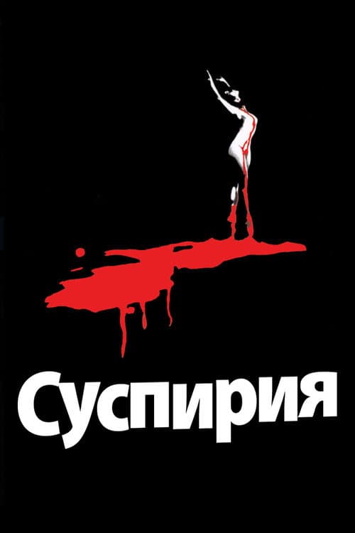 Кадр 8