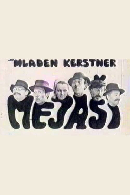 Постер: Mejaši