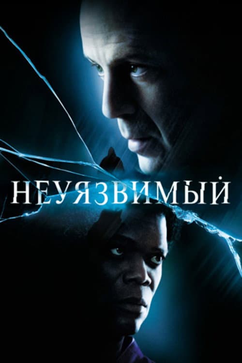 Кадр 14