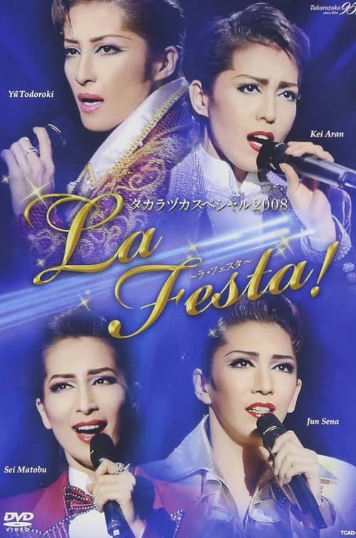 Постер: タカラヅカスペシャル 2008 ~La Festa!~