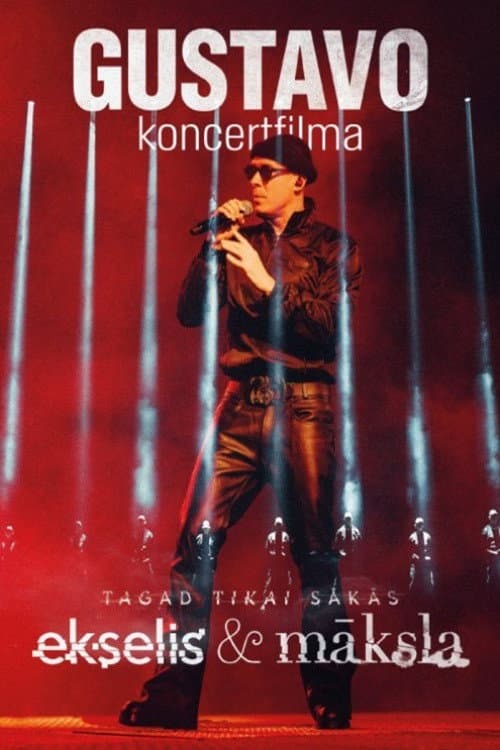 Постер: Tagad tikai sākās: ekselis & māksla