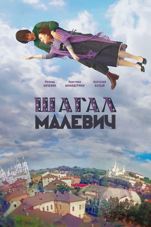 Постер 2