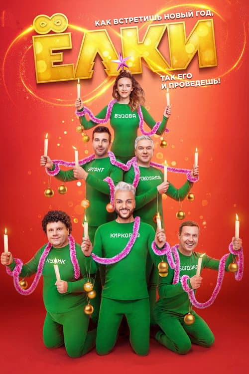 Постер 2