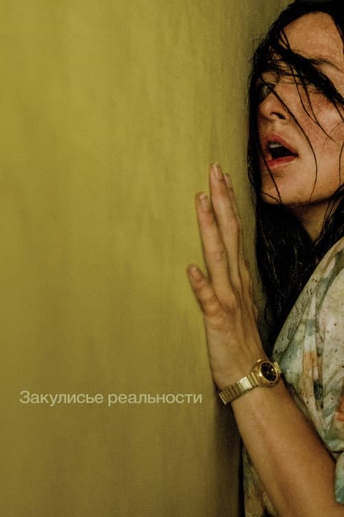 Кадр 5