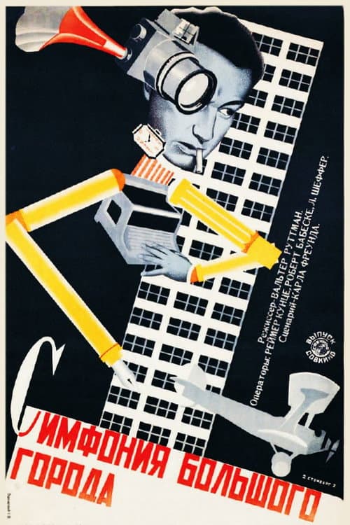 Кадр 2