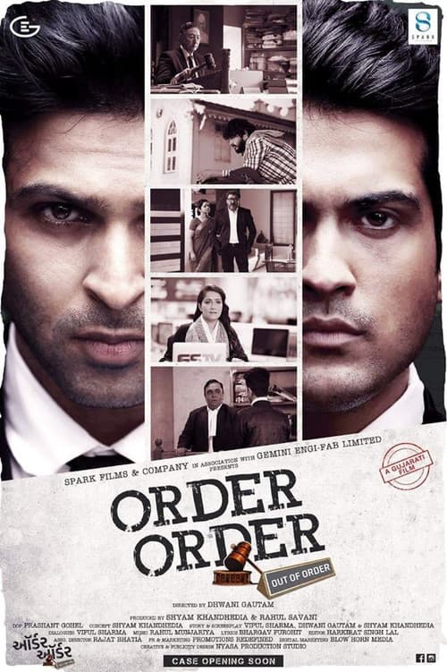 Постер: Order Order Out of Order
