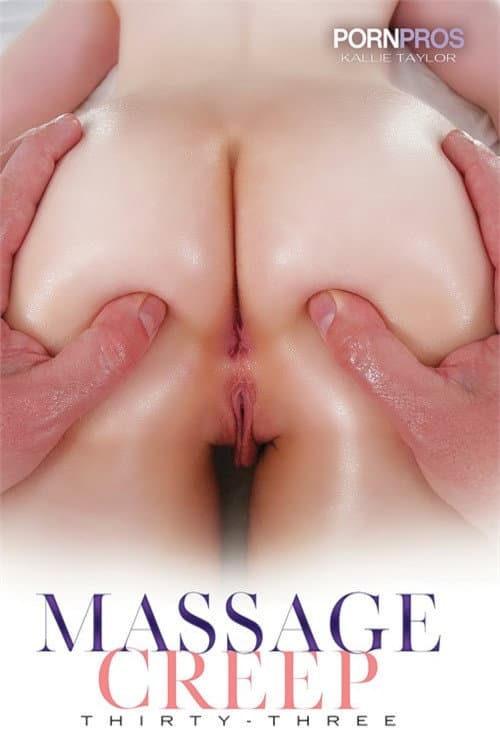 Постер: Massage Creep 33