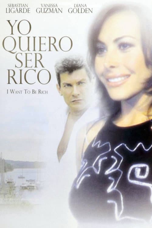Постер: Yo quiero ser rico
