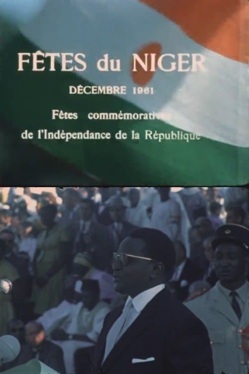 Постер: Fêtes du Niger. Décembre 1961. Fêtes commémoratives de l'indépendance du Niger
