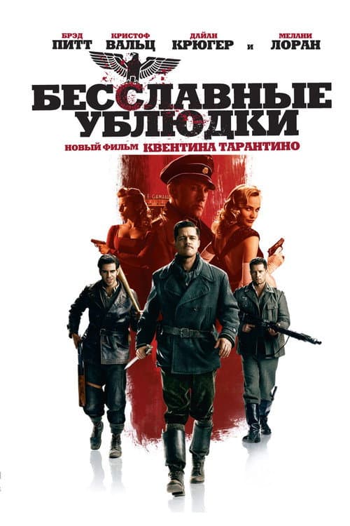 Кадр 5
