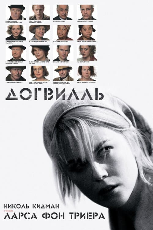 Кадр 7