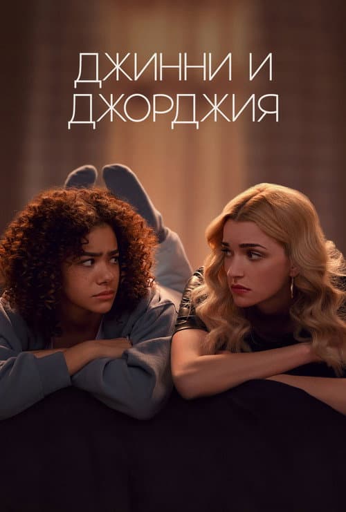 Кадр 4