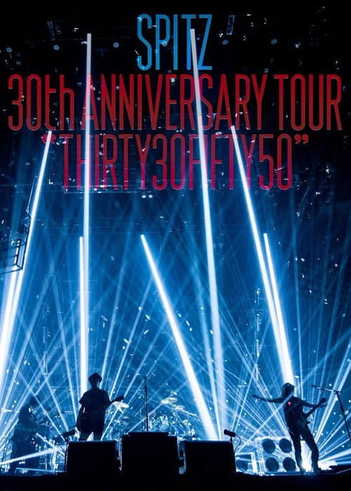 Постер: SPITZ 30th ANNIVERSARY TOUR THIRTY30FIFTY50