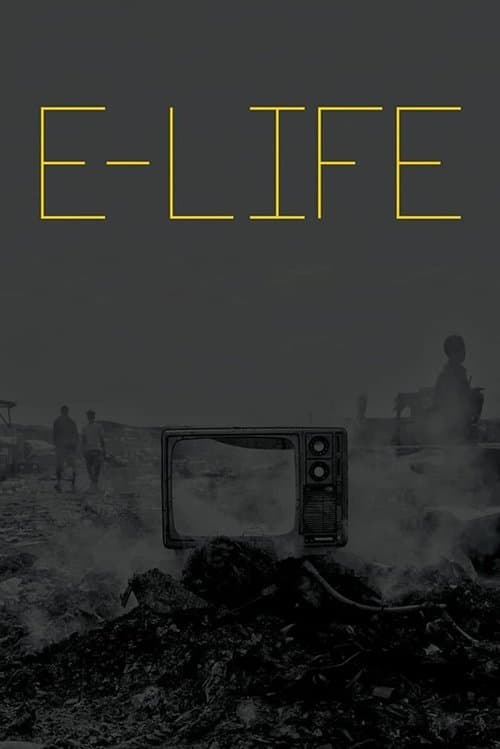 Постер: e-Life