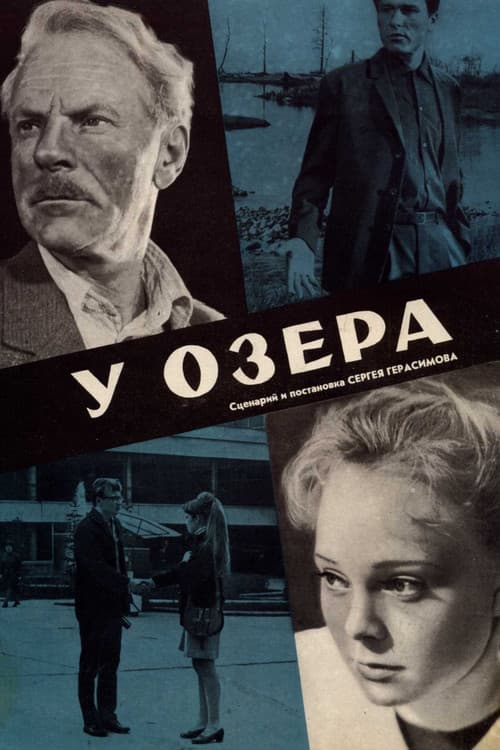 Постер 7