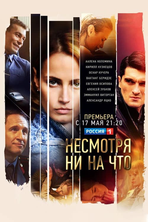 Кадр 3