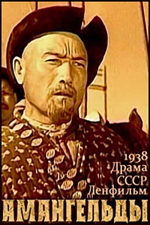 Постер 2