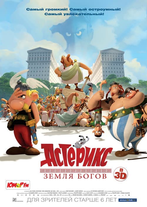 Постер 3