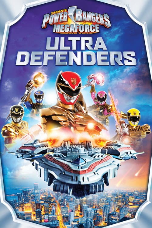 Постер: Power Rangers Megaforce: Ultra Defenders
