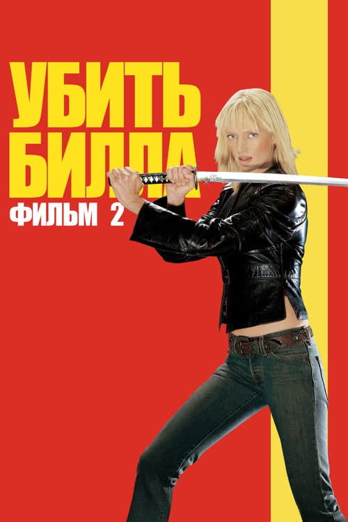 Кадр 8