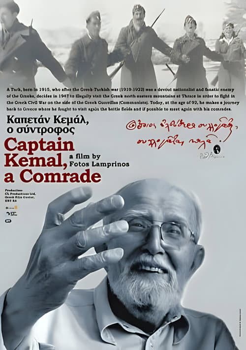 Постер: Καπετάν Κεμάλ, ο σύντροφος