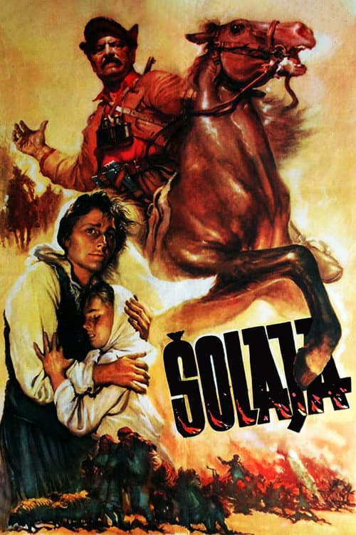 Постер: Шолаја