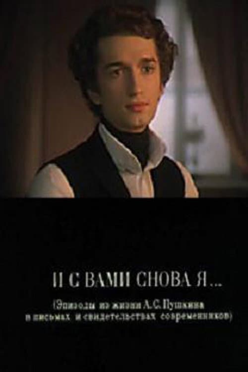 Кадр 2