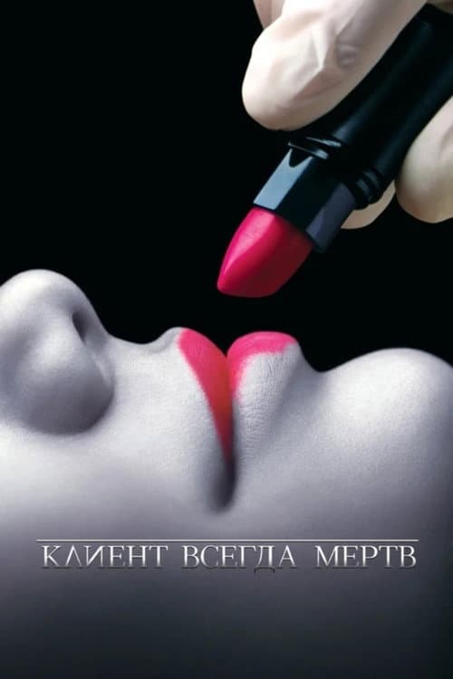 Кадр 2