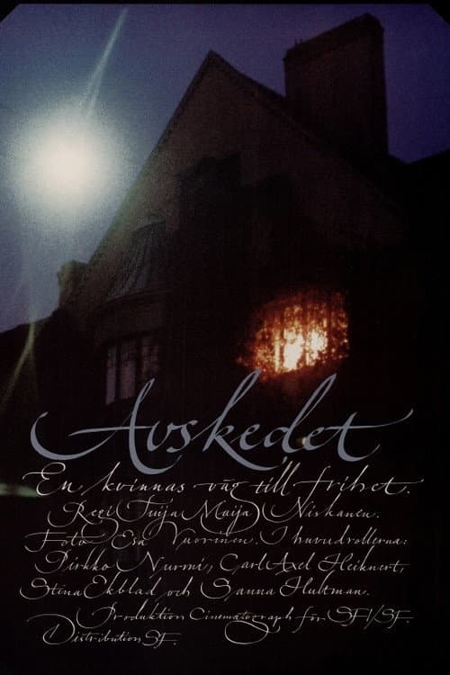 Постер: Avskedet