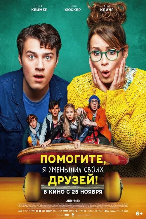 Кадр 3