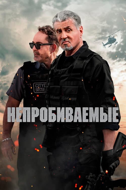 Постер 4