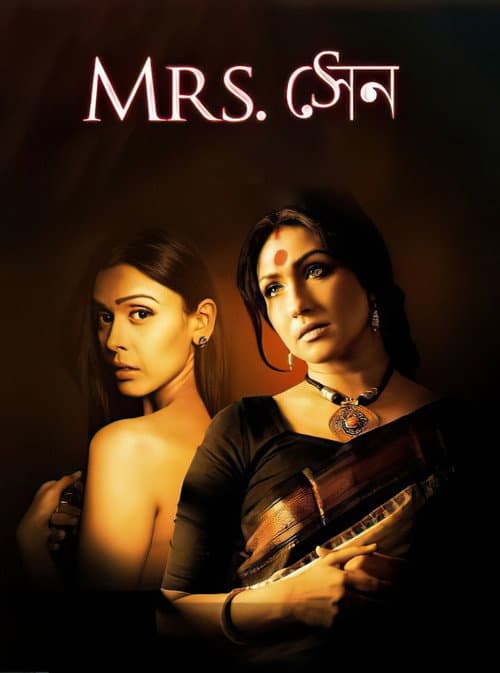 Постер: Mrs Sen