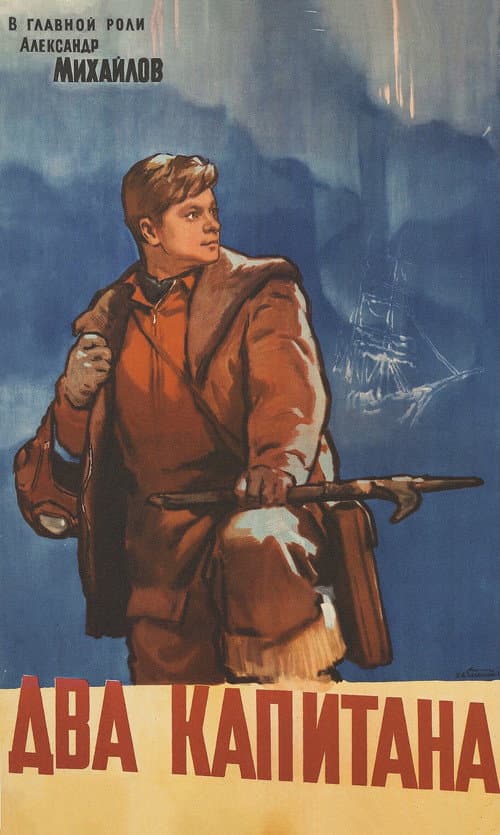 Кадр 2