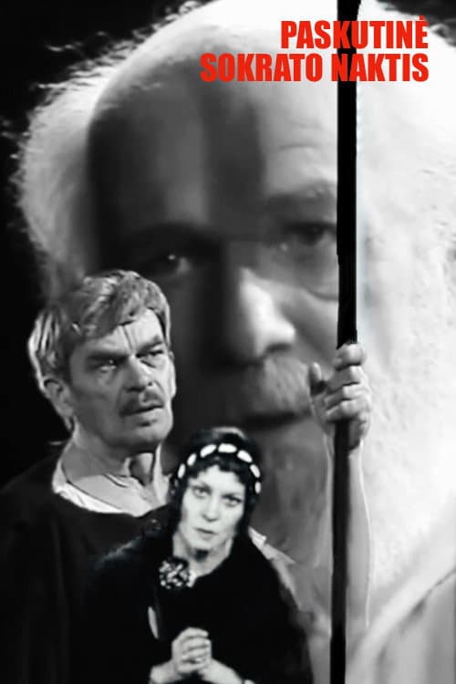 Постер: Paskutinė Sokrato naktis