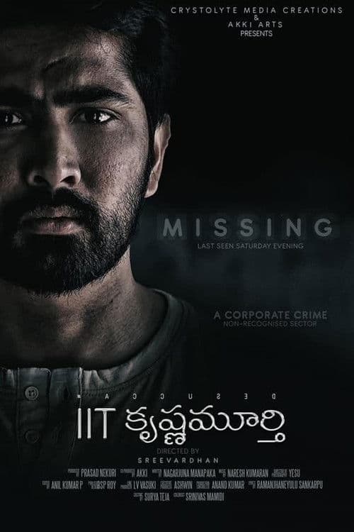 Постер: IIT Krishnamurthy