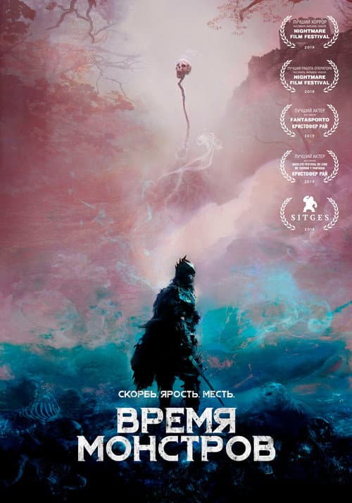 Постер 3