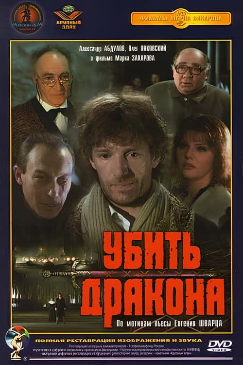 Постер 4