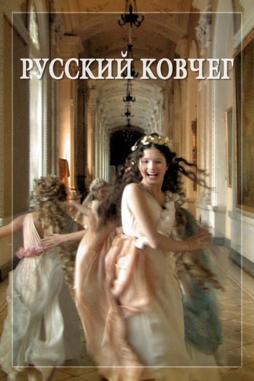 Кадр 2
