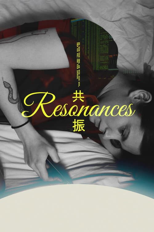 Постер: Resonances