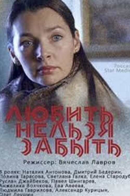 Постер 3