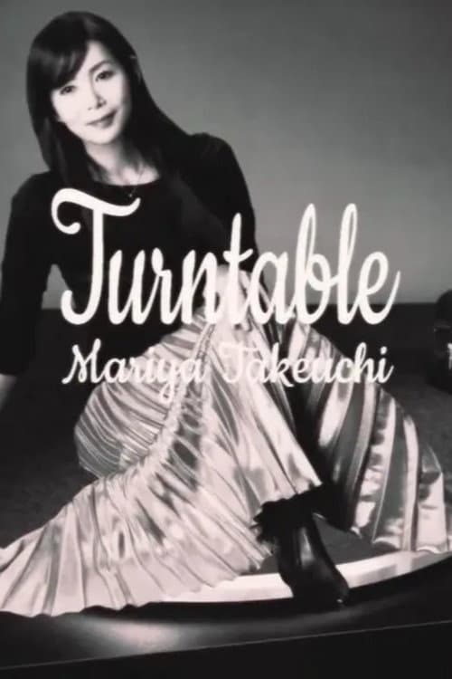 Постер: Turntable