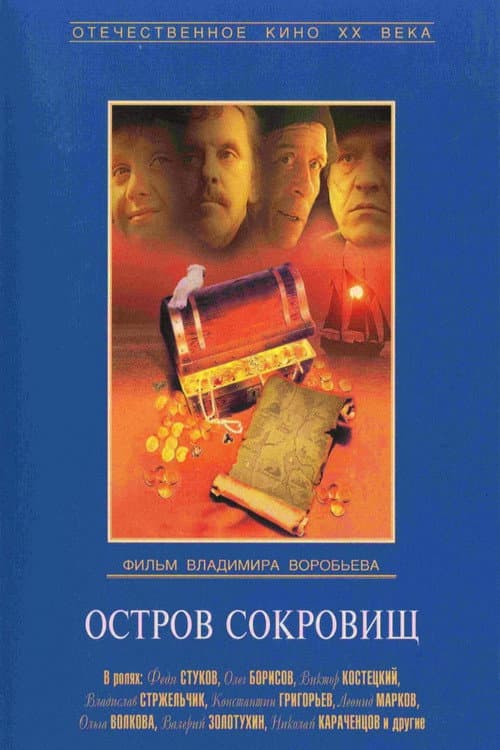 Постер 3